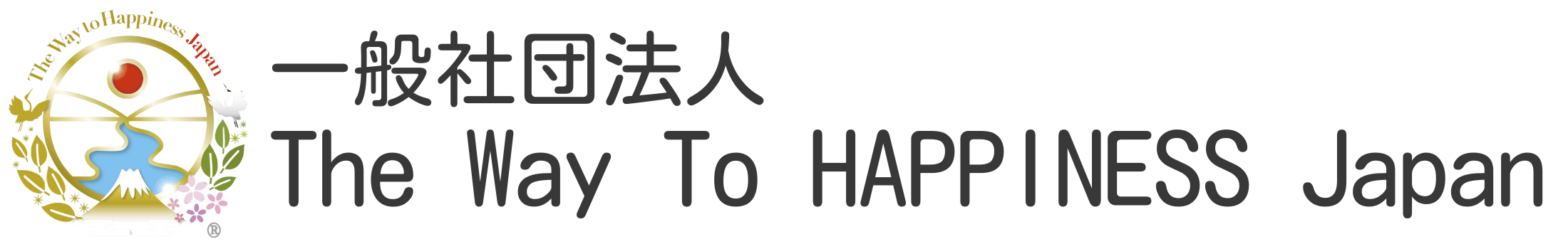 一般社団法人 The Way To HAPPINESS Japan